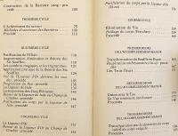 【フランス語洋書】 魔法の宝石の秘法：11世紀の道教錬金術論 『Procédés secrets du joyau magique: traité d'alchimie taoi͏̈ste du XIe siècle』