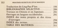 【フランス語洋書】 魔法の宝石の秘法：11世紀の道教錬金術論 『Procédés secrets du joyau magique: traité d'alchimie taoi͏̈ste du XIe siècle』