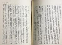民衆経典