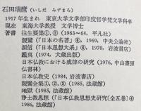 民衆経典