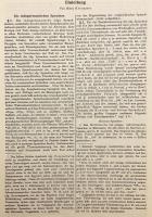 【洋書】 ギリシア語‐ドイツ語 学習用小辞典 『Griechisch-deutsches Schul- und Handwörterbuch』