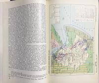 ロシア語洋書 第二次世界大戦史 1939–1945年 第2巻【Итоги и уроки второй мировой войны】