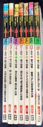 月刊ムー(MU)　1982年7冊セット(2,3,4,7,8,11,12月号) UFO・超能力・心霊・古代文明・超科学