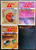 月刊ムー(MU)　1982年7冊セット(2,3,4,7,8,11,12月号) UFO・超能力・心霊・古代文明・超科学