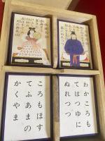 豪華版 百人一首