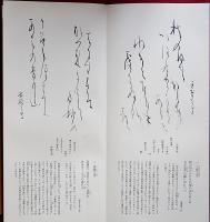 豪華版 百人一首