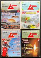 月刊ムー(MU) 1988年8冊セット(1,2,5,7,8,9,11,12月号)　UFO・超能力・心霊・古代文明・超科学