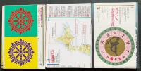 月刊ムー(MU) 1991年7冊セット(3,5,6,7,8,10,11月号) UFO・超能力・心霊・古代文明・超科学
