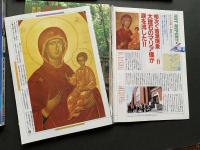 【20冊セット】月刊ムー(MU) 1992年-2003年 18冊+ムー別冊2冊