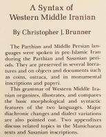 【英語・アラビア語洋書】 中期イラン語西部方言の統語論 『A syntax of western Middle Iranian』