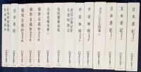 天理図書館善本叢書 和書之部 全80巻88冊揃