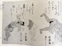 天理図書館善本叢書 和書之部 全80巻88冊揃