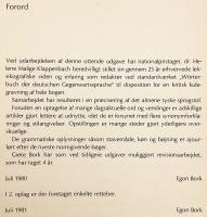 【洋書】 デンマーク語－ドイツ語辞典 『Dansk-tysk ordbog』
