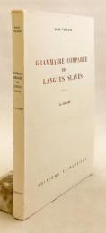 【フランス語洋書】 スラヴ語派比較文法 『Grammaire comparée des langues slaves』