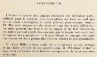 【フランス語洋書】 スラヴ語派比較文法 『Grammaire comparée des langues slaves』
