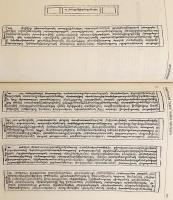 【ロシア語・チベット語洋書】 仏教入門の扉 『Дверь, ведущая в учение』