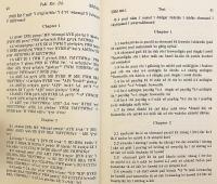 【英語・パフラヴィー語・ペルシア語洋書 / 全2冊揃い】 ゾロアスター教教義問答集『ダーデスターン・イー・デーニーグ』付随のパフラヴィー語伝承文書 『The Pahlavi rivāyat accompanying the Dādestān ī dēnīg』