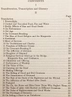 【英語・パフラヴィー語・ペルシア語洋書 / 全2冊揃い】 ゾロアスター教教義問答集『ダーデスターン・イー・デーニーグ』付随のパフラヴィー語伝承文書 『The Pahlavi rivāyat accompanying the Dādestān ī dēnīg』