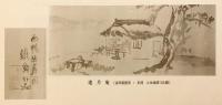 【和装本 / 全3冊揃い】 蓮月尼全集　大正15-昭和2