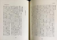 建築文化再見 全4巻揃