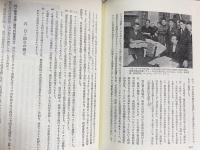 太平洋戦争への道 : 開戦外交史 全8巻揃(全7巻・別巻)