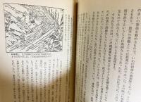 日本の歴史　全31冊揃 (全26巻・別巻5冊)【中公バックス】