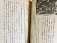 世界の歴史 全17巻揃