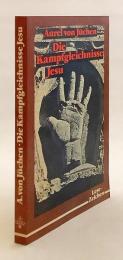 【ドイツ語洋書】 イエスの“戦い”のたとえ話『Die Kampfgleichnisse Jesu』