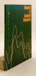 【英語洋書】 音響音声学概論 『Elements of acoustic phonetics』