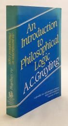 【英語洋書】 哲学論理学概説『An introduction to philosophical logic』
