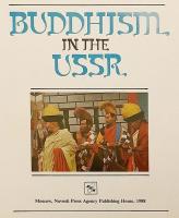 【英語洋書】 ソ連における仏教 『Buddhists in the USSR』