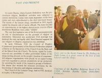 【英語洋書】 ソ連における仏教 『Buddhists in the USSR』