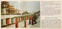 【英語洋書】 ソ連における仏教 『Buddhists in the USSR』