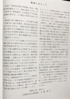 【梵独辞典 全11冊揃】サンスクリット語大辞典 全7巻・簡約版 全3巻・簡約版補遺 全1巻 (Sanskrit-Wörterbuch)　　