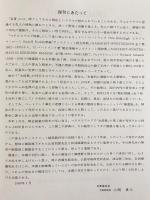 【梵独辞典 全11冊揃】サンスクリット語大辞典 全7巻・簡約版 全3巻・簡約版補遺 全1巻 (Sanskrit-Wörterbuch)　　