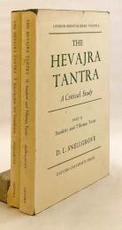 【サンスクリット・チベット語・英語洋書 / 全2冊揃い】 仏教の後期密教経典「ヘーヴァジュラ・タントラ」：批判的研究 『The Hevajra Tantra : a critical study』