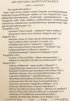 【サンスクリット・チベット語・英語洋書 / 全2冊揃い】 仏教の後期密教経典「ヘーヴァジュラ・タントラ」：批判的研究 『The Hevajra Tantra : a critical study』