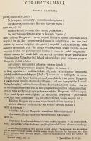 【サンスクリット・チベット語・英語洋書 / 全2冊揃い】 仏教の後期密教経典「ヘーヴァジュラ・タントラ」：批判的研究 『The Hevajra Tantra : a critical study』