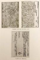禅の文化