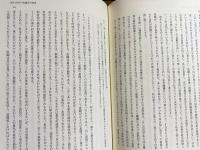 フィヒテ全集 23冊セット (全24冊の内、第4巻欠)