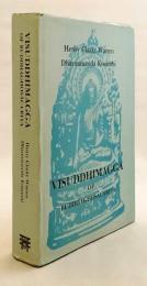 【パーリ語・英語洋書】 ブッダゴーサによる上座部仏教実践綱要書「清浄道論」 『Visuddhimagga of Buddhaghosâcariya』