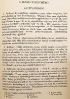【パーリ語・英語洋書】 ブッダゴーサによる上座部仏教実践綱要書「清浄道論」 『Visuddhimagga of Buddhaghosâcariya』