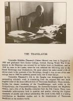 【英語洋書】 ブッダゴーサによる上座部仏教実践綱要書「清浄道論」 『The path of purification (Visuddhimagga)』