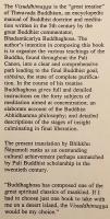 【英語洋書】 ブッダゴーサによる上座部仏教実践綱要書「清浄道論」 『The path of purification (Visuddhimagga)』