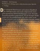 【ドイツ語・教会スラヴ語・古代ギリシア語洋書】 古ブルガリア語 (古代教会スラヴ語) ハンドブック：文法・テキスト・用語集 『Handbuch der altbulgarischen (altkirchenslavischen) Sprache : Grammatik-Texte-Glossar』