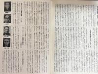 廣文庫 21冊セット(本巻全20巻・名著普及会と広文庫群書索引)