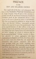 【英語・インド諸語・ウルドゥー語洋書 / 2冊セット】 学生実用辞典　英語・ウルドゥー語 / ヒンドゥスターニー語　①English-Urdu dictionary (英語 - ウルドゥー語辞書)　②Urdu-English dictionary (ウルドゥー語 - 英語辞書)