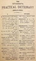 【英語・インド諸語・ウルドゥー語洋書 / 2冊セット】 学生実用辞典　英語・ウルドゥー語 / ヒンドゥスターニー語　①English-Urdu dictionary (英語 - ウルドゥー語辞書)　②Urdu-English dictionary (ウルドゥー語 - 英語辞書)