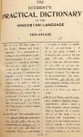 【英語・インド諸語・ウルドゥー語洋書 / 2冊セット】 学生実用辞典　英語・ウルドゥー語 / ヒンドゥスターニー語　①English-Urdu dictionary (英語 - ウルドゥー語辞書)　②Urdu-English dictionary (ウルドゥー語 - 英語辞書)