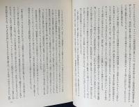 ヤスペルス 精神病理学総論 全3巻揃